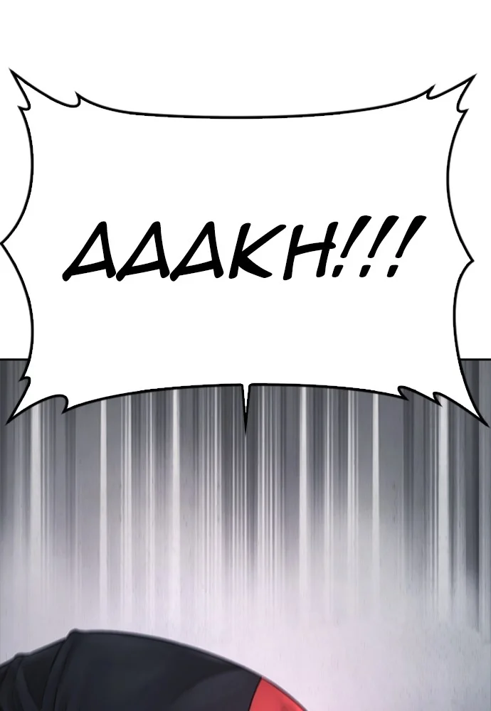 Highschool Lunch Dad Chapter 69 - halaman 135