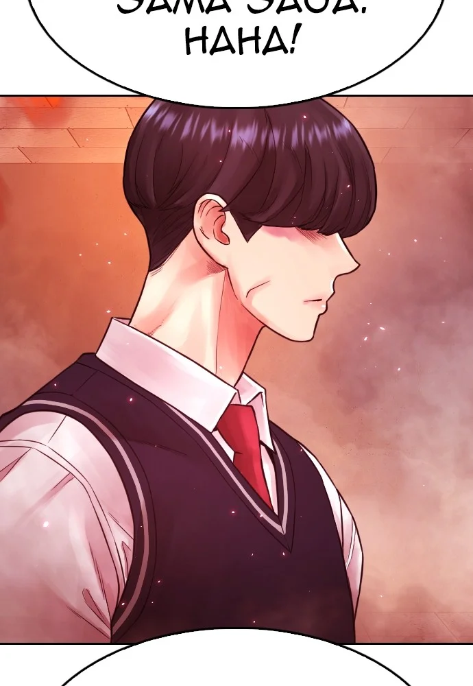 Highschool Lunch Dad Chapter 69 - halaman 159