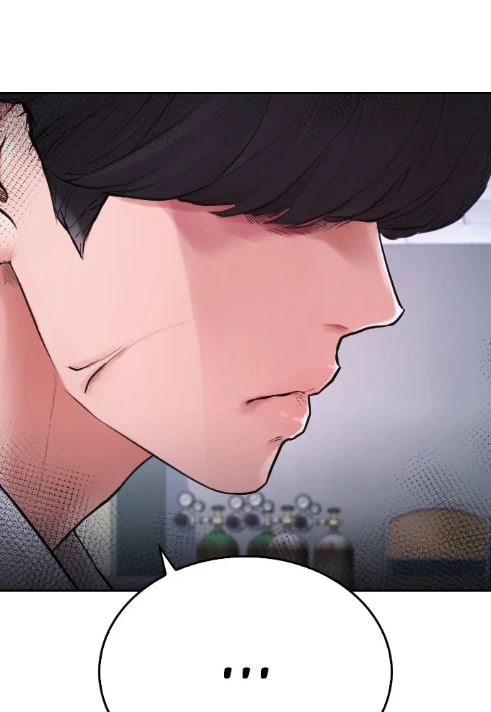Highschool Lunch Dad Chapter 69 - halaman 44