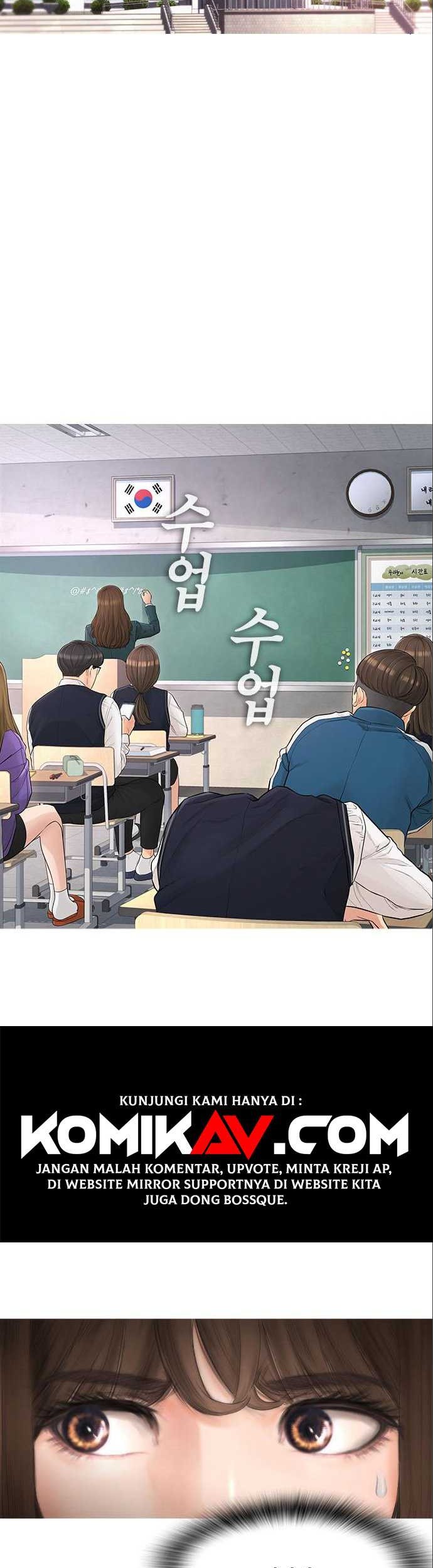 Highschool Lunch Dad Chapter 7 - halaman 14