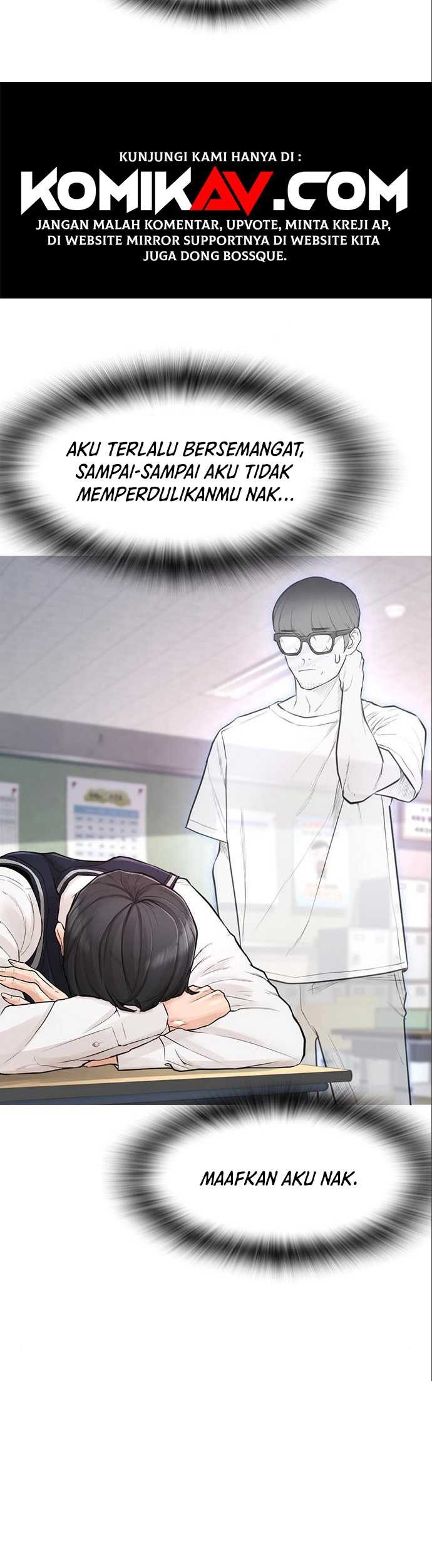 Highschool Lunch Dad Chapter 7 - halaman 27