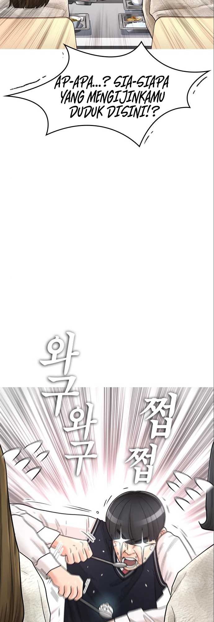 Highschool Lunch Dad Chapter 7 - halaman 33