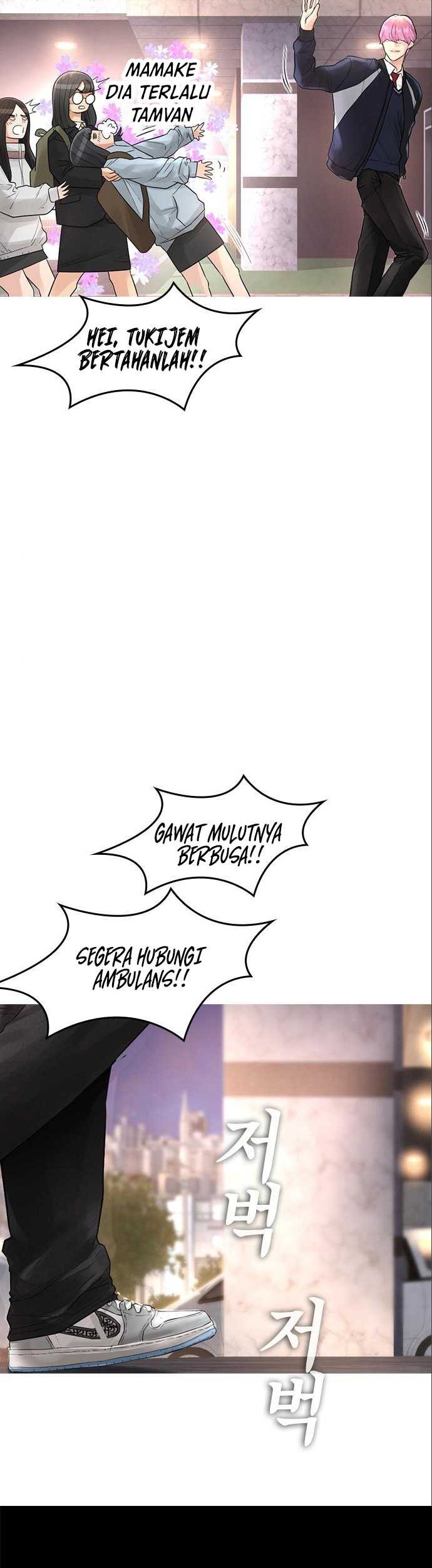 Highschool Lunch Dad Chapter 7 - halaman 54