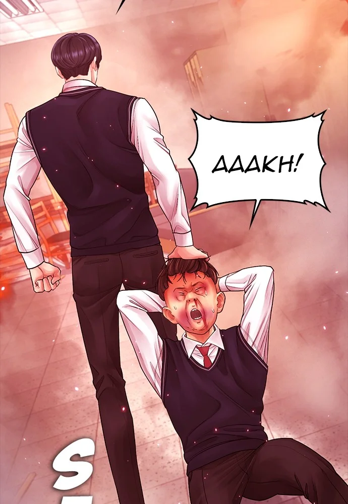 Highschool Lunch Dad Chapter 70 - halaman 172