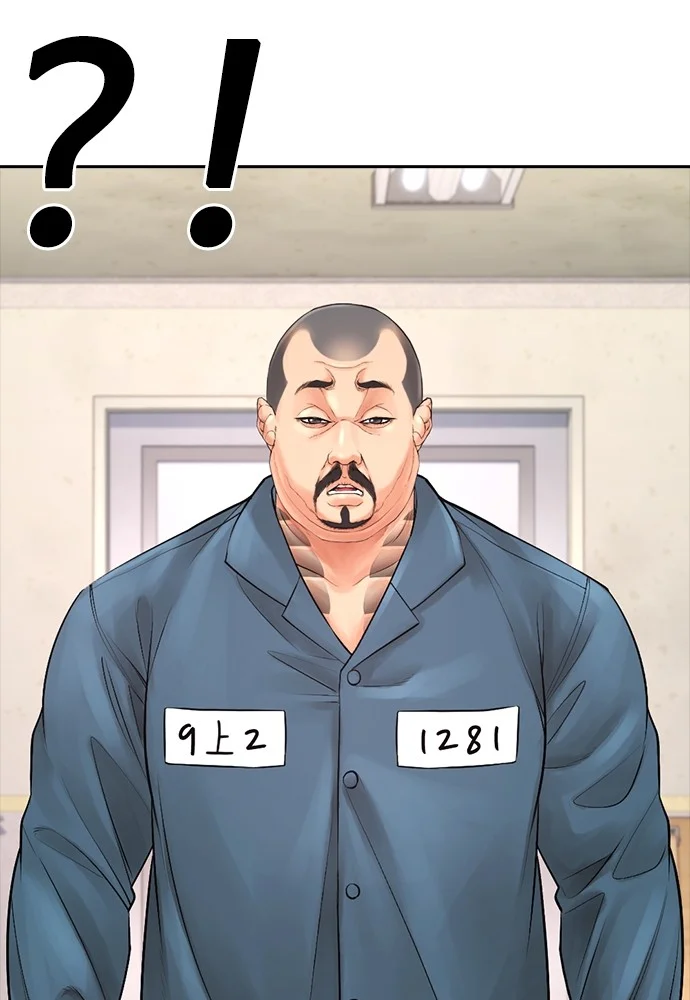 Highschool Lunch Dad Chapter 70 - halaman 189