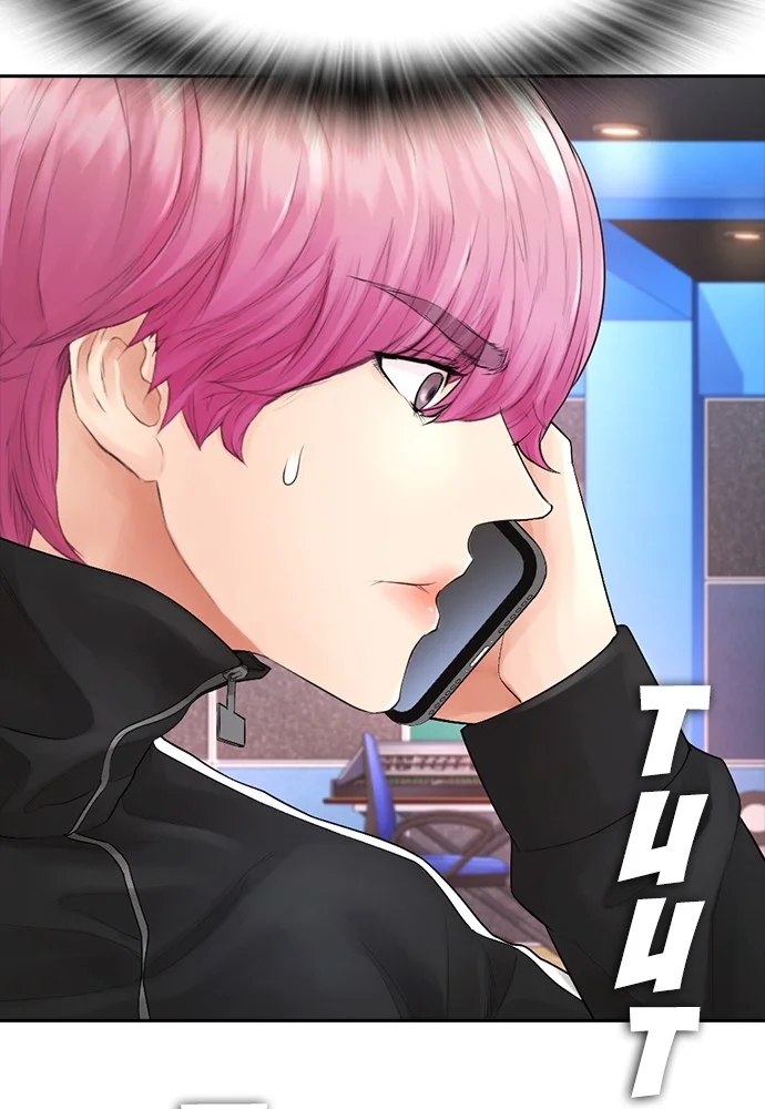 Highschool Lunch Dad Chapter 70 - halaman 205