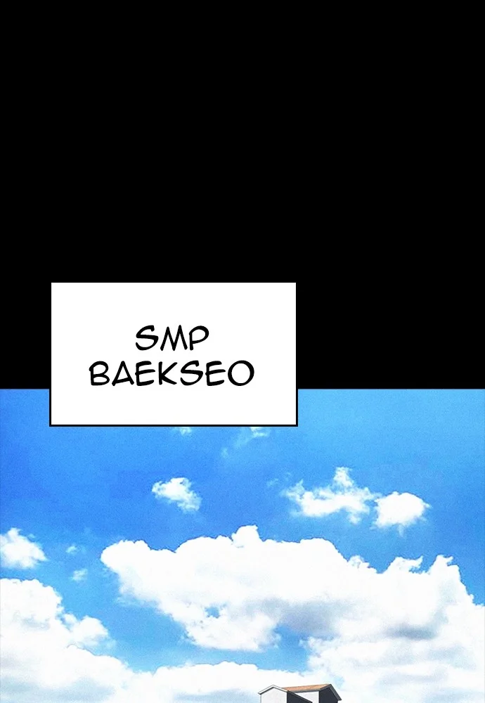 Highschool Lunch Dad Chapter 70 - halaman 78