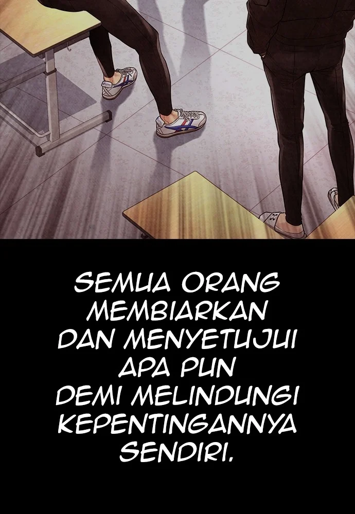 Highschool Lunch Dad Chapter 70 - halaman 84
