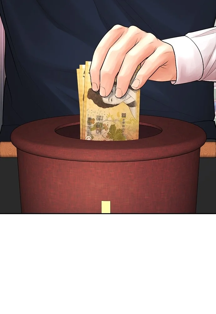 Highschool Lunch Dad Chapter 71 - halaman 123