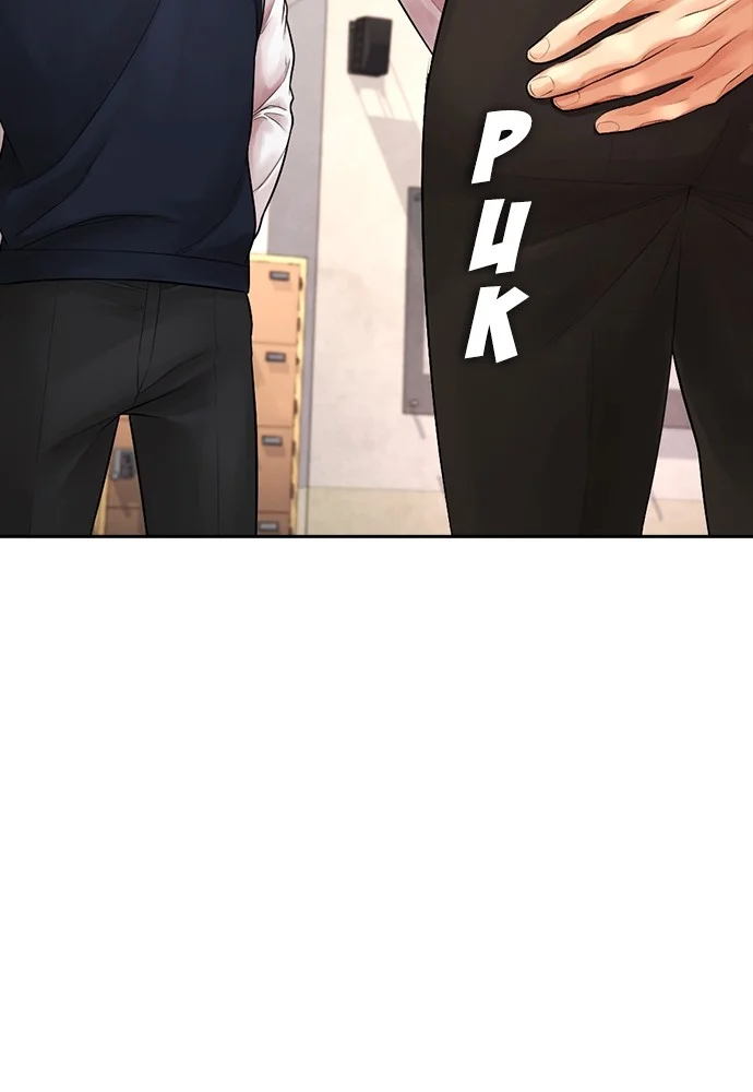 Highschool Lunch Dad Chapter 71 - halaman 140