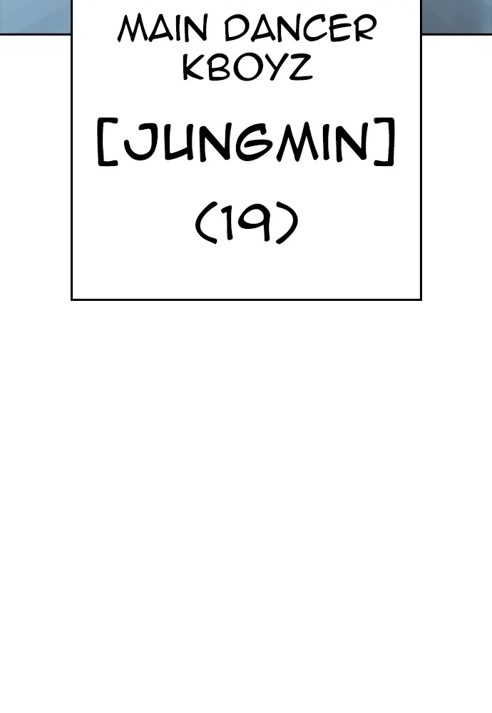 Highschool Lunch Dad Chapter 71 - halaman 20