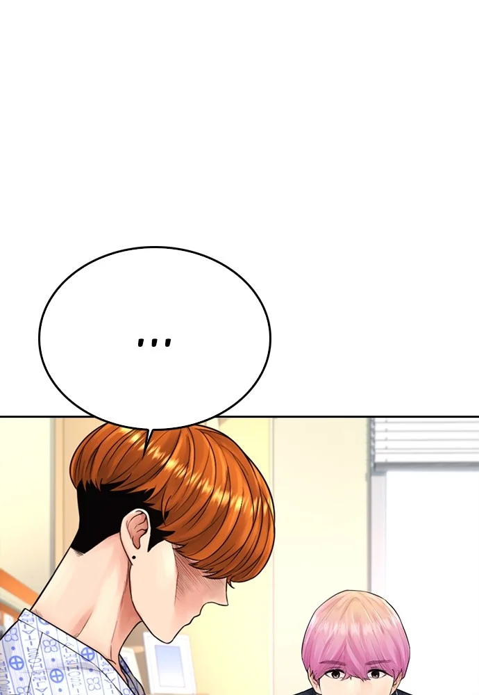 Highschool Lunch Dad Chapter 71 - halaman 23