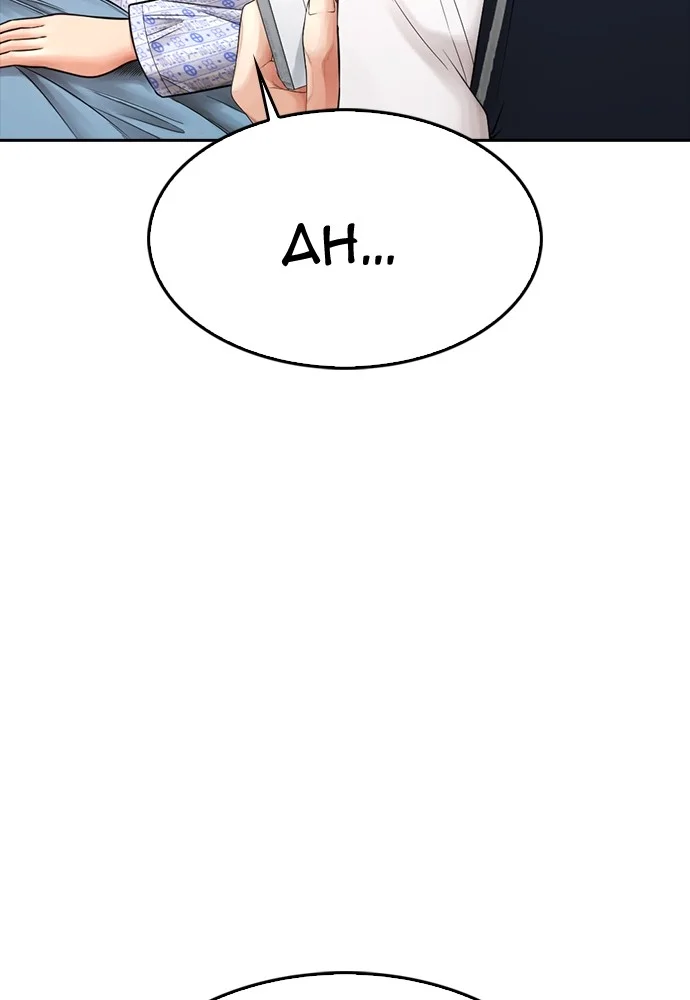 Highschool Lunch Dad Chapter 71 - halaman 30