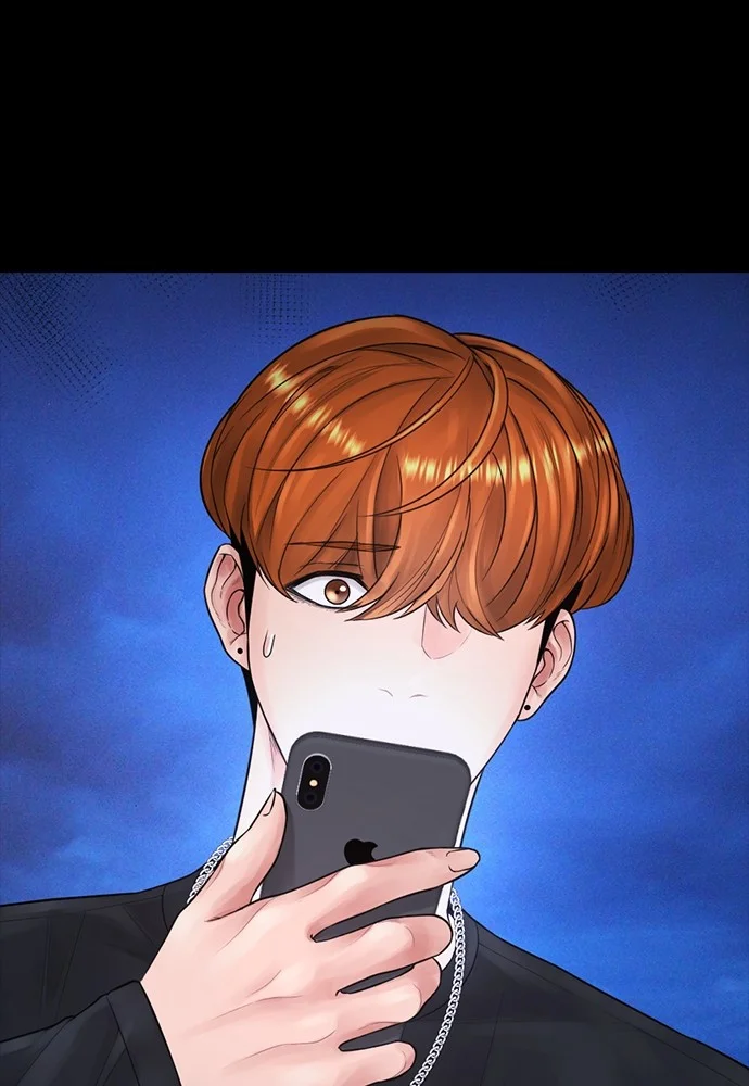 Highschool Lunch Dad Chapter 71 - halaman 47
