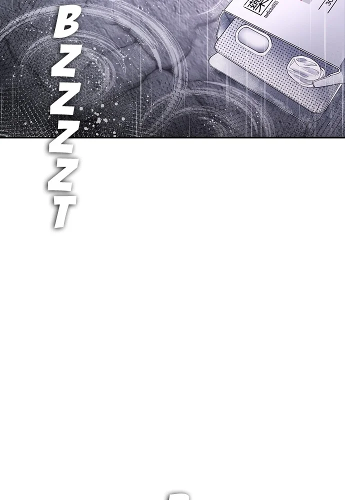 Highschool Lunch Dad Chapter 71 - halaman 7