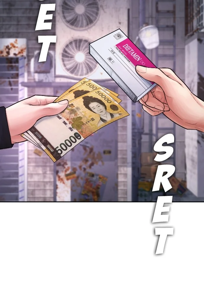 Highschool Lunch Dad Chapter 71 - halaman 89