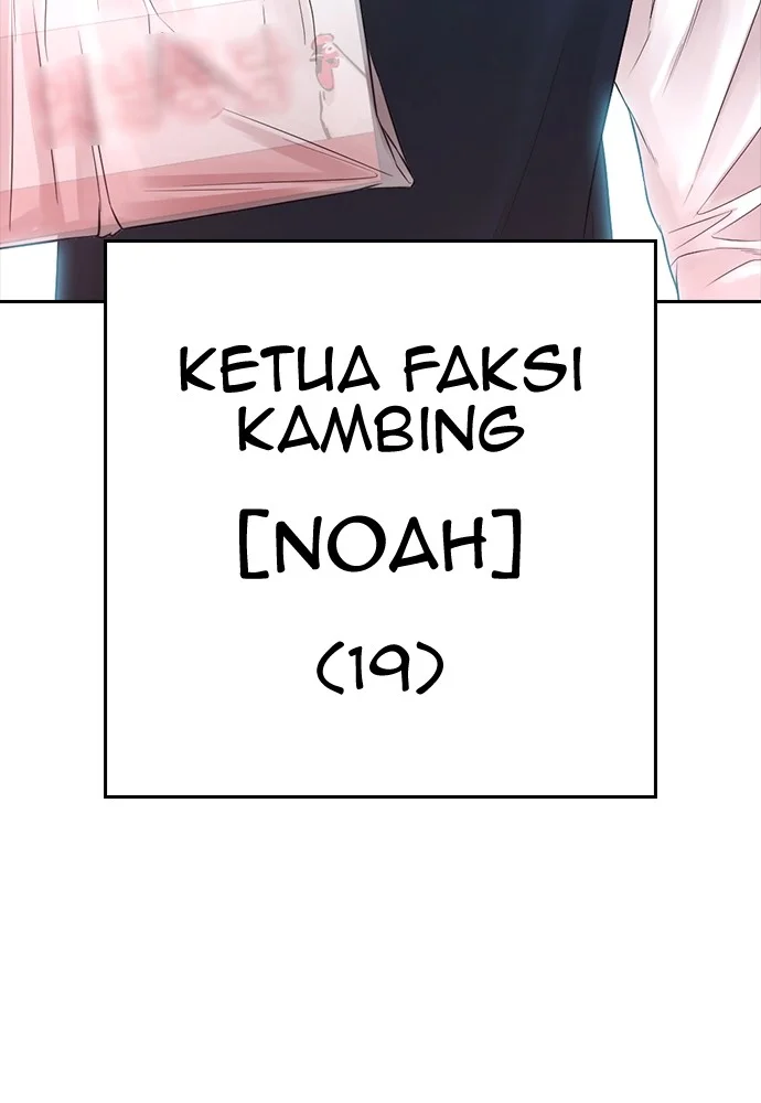 Highschool Lunch Dad Chapter 72 - halaman 104