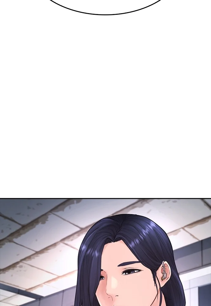 Highschool Lunch Dad Chapter 72 - halaman 115