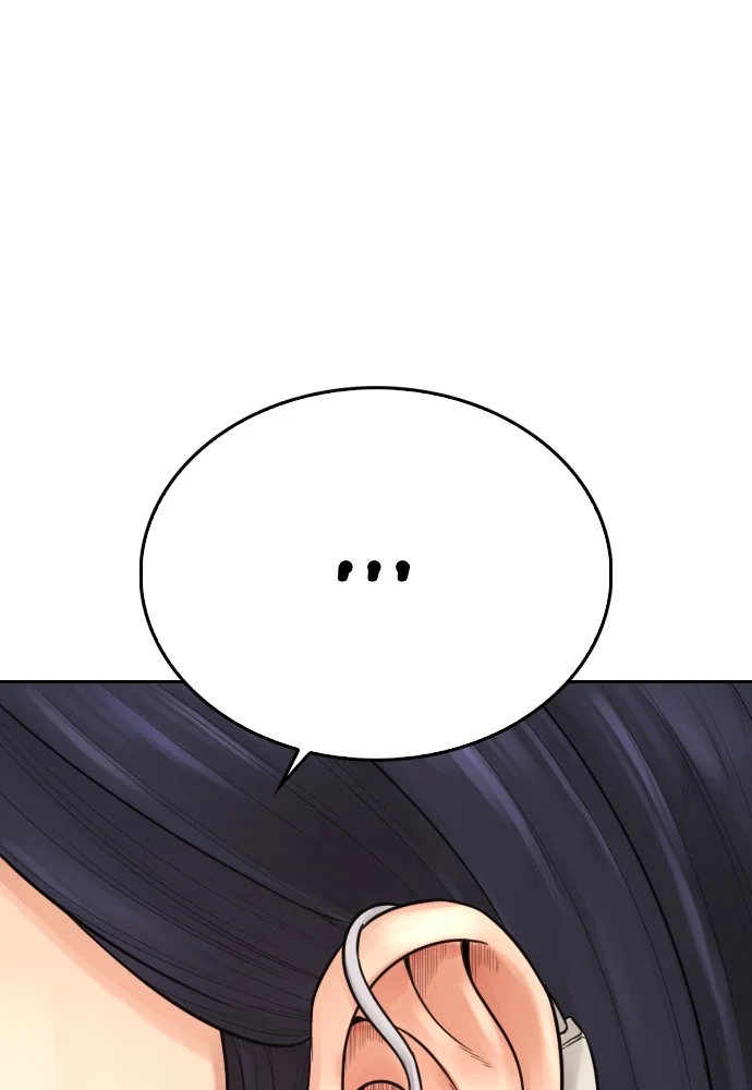 Highschool Lunch Dad Chapter 72 - halaman 117