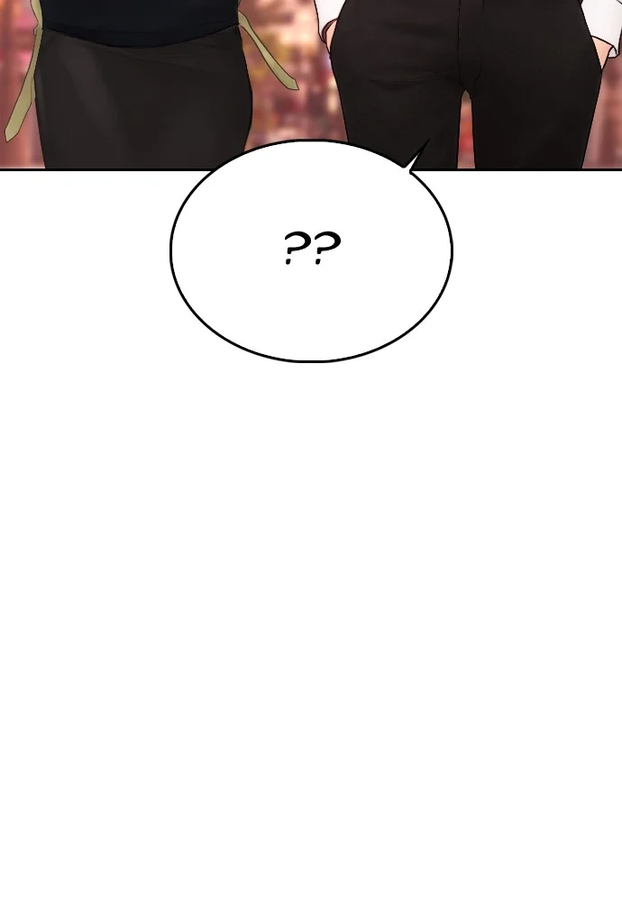 Highschool Lunch Dad Chapter 72 - halaman 133