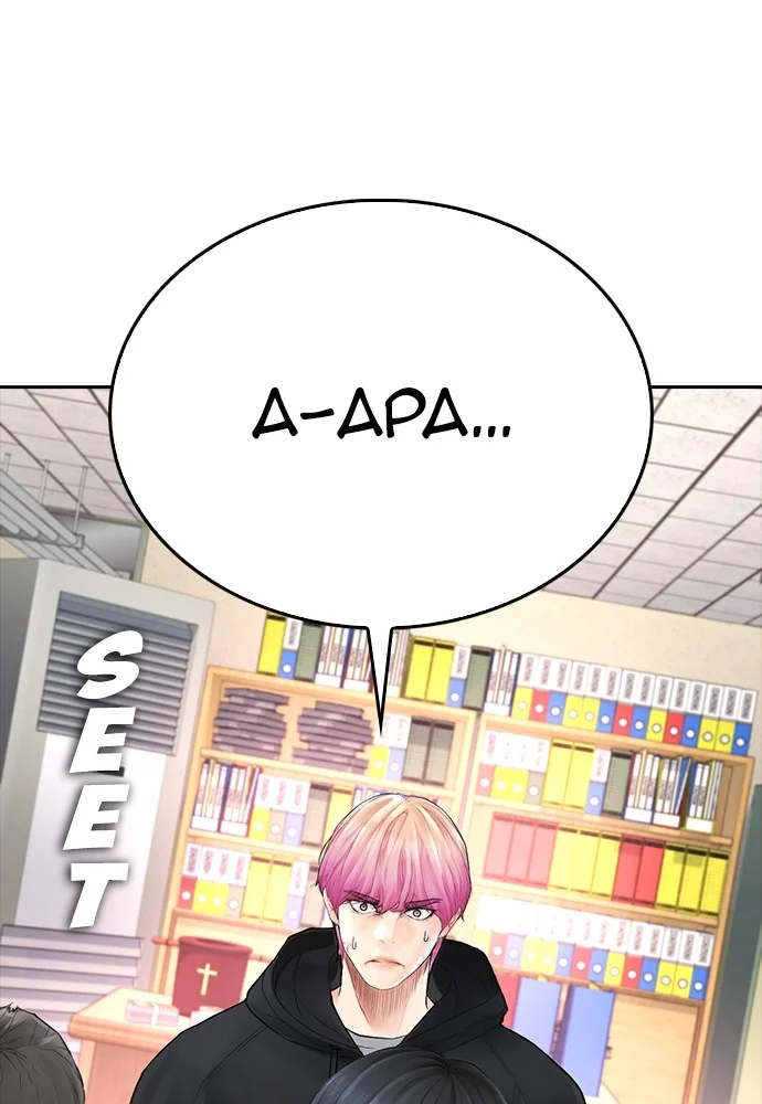 Highschool Lunch Dad Chapter 72 - halaman 30