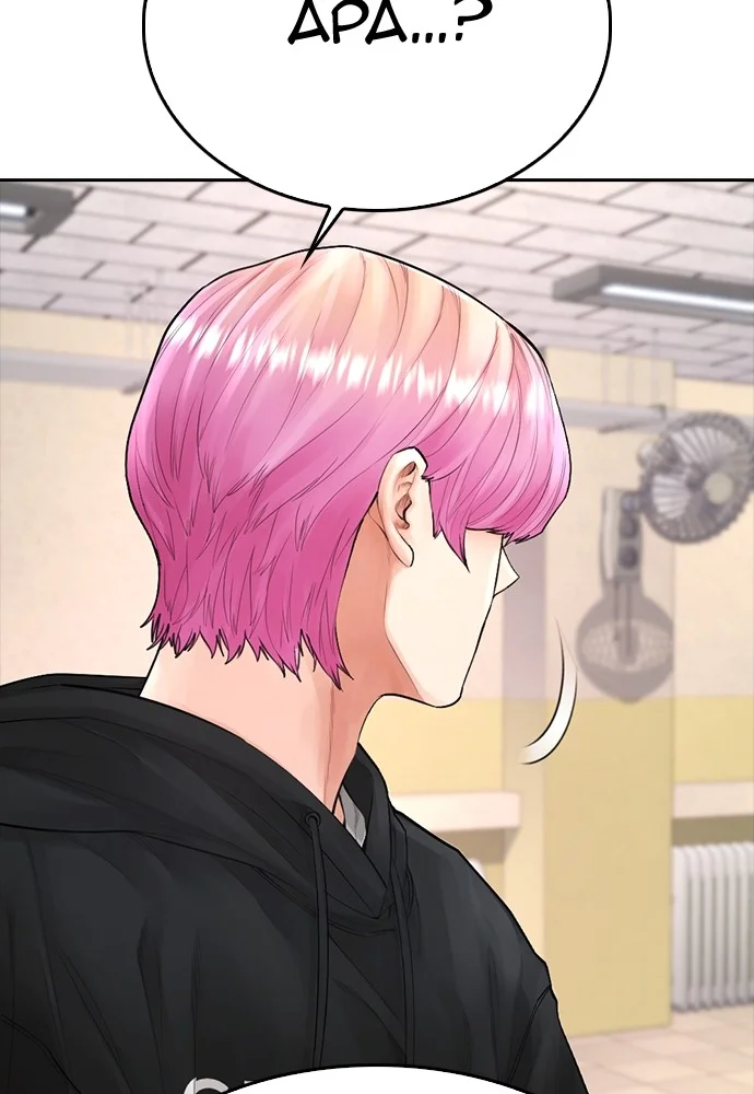 Highschool Lunch Dad Chapter 72 - halaman 37