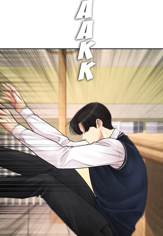 Highschool Lunch Dad Chapter 72 - halaman 59