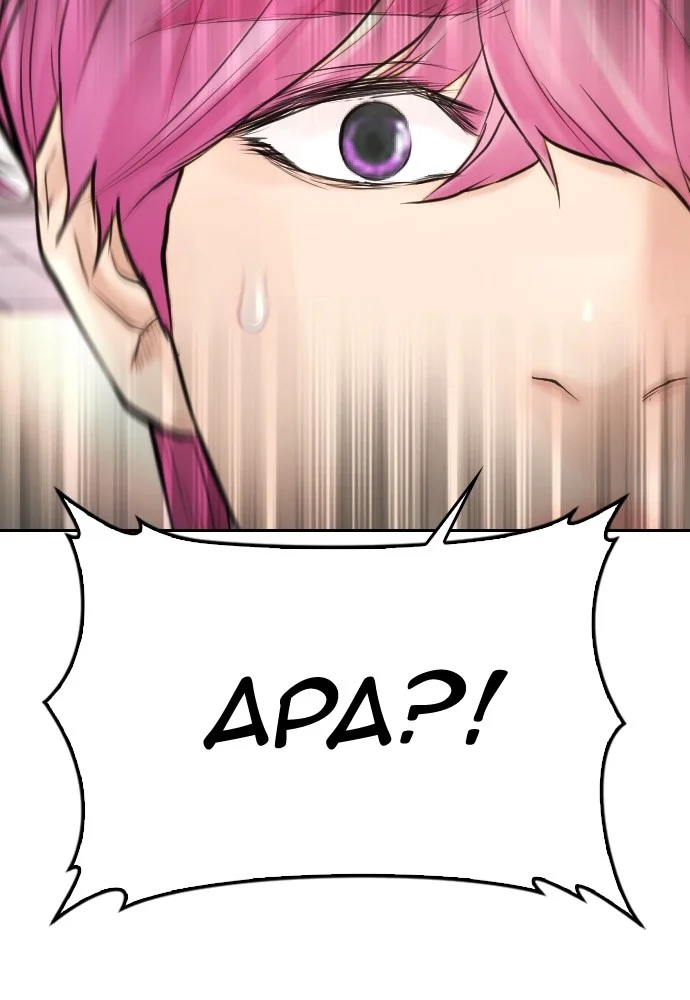 Highschool Lunch Dad Chapter 72 - halaman 74