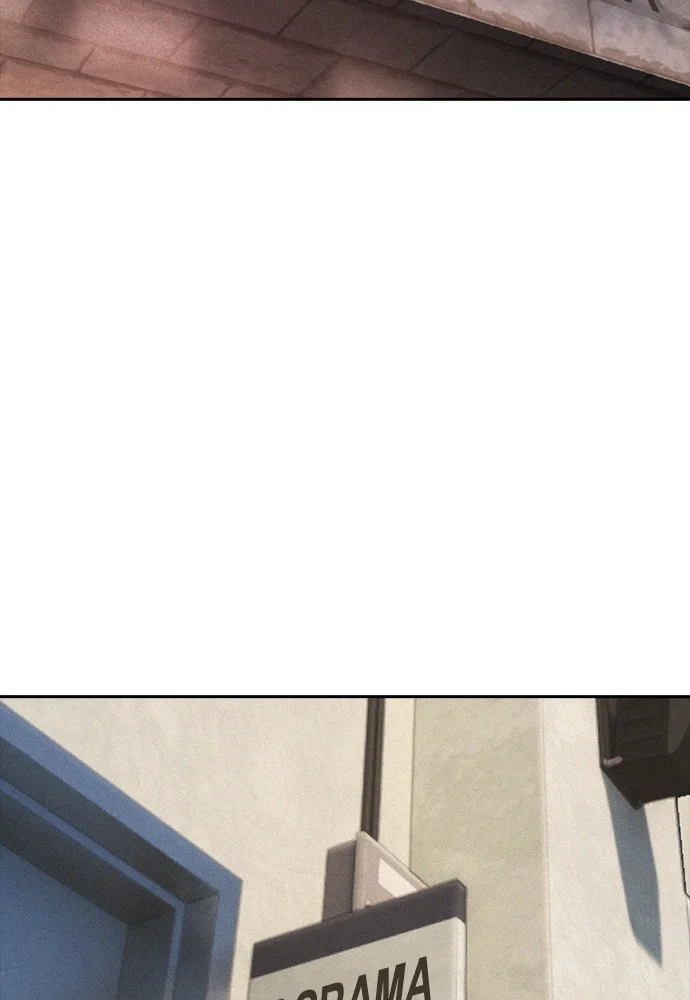 Highschool Lunch Dad Chapter 72 - halaman 98