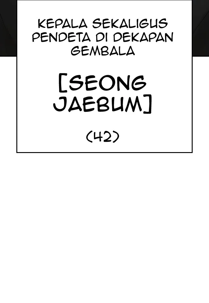 Highschool Lunch Dad Chapter 73 - halaman 11