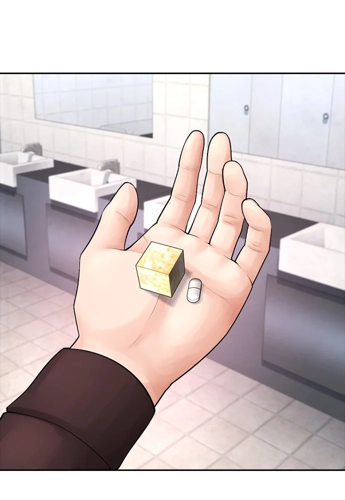Highschool Lunch Dad Chapter 73 - halaman 134