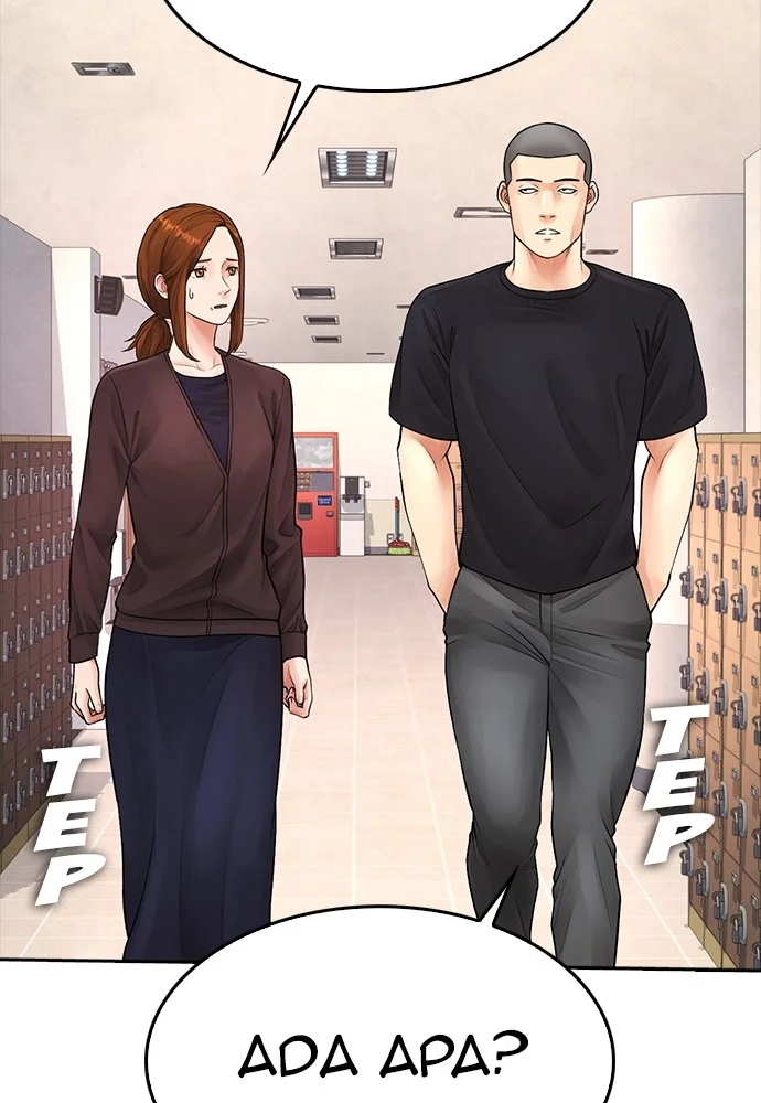 Highschool Lunch Dad Chapter 73 - halaman 141