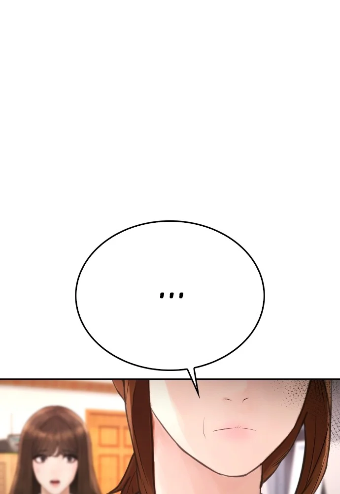 Highschool Lunch Dad Chapter 73 - halaman 33