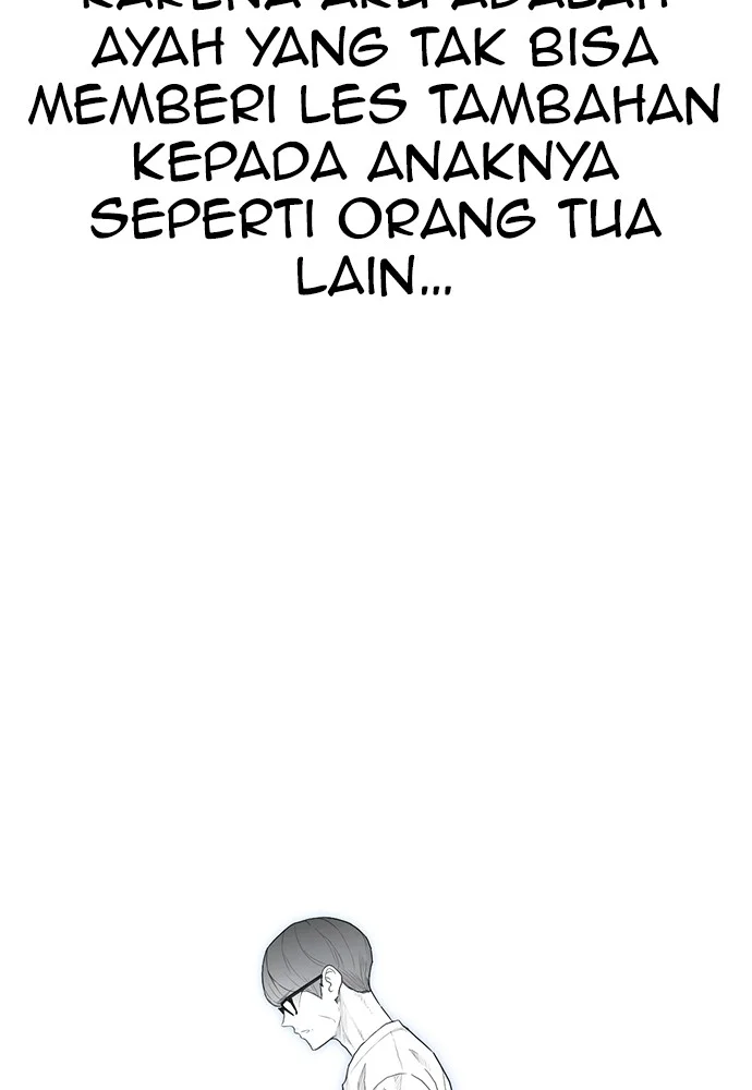 Highschool Lunch Dad Chapter 73 - halaman 51