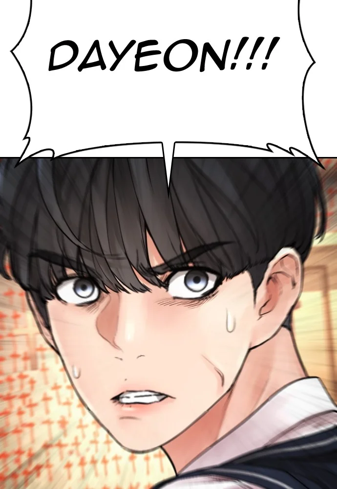 Highschool Lunch Dad Chapter 74 - halaman 152