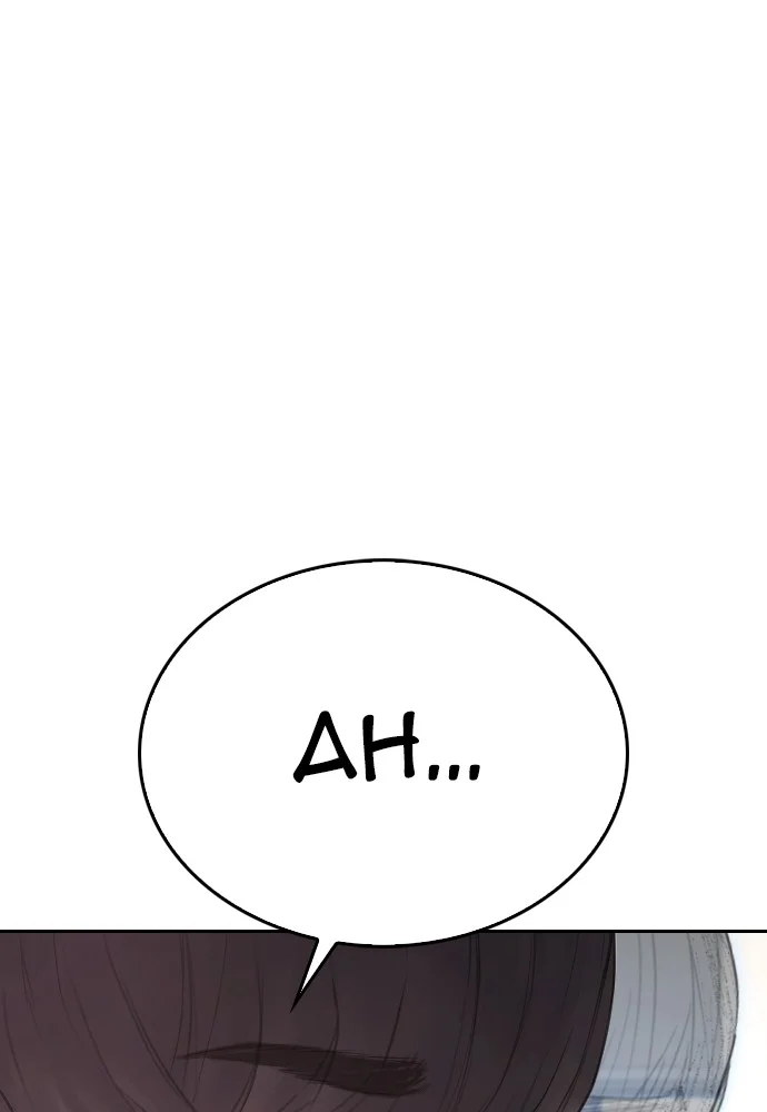 Highschool Lunch Dad Chapter 74 - halaman 17