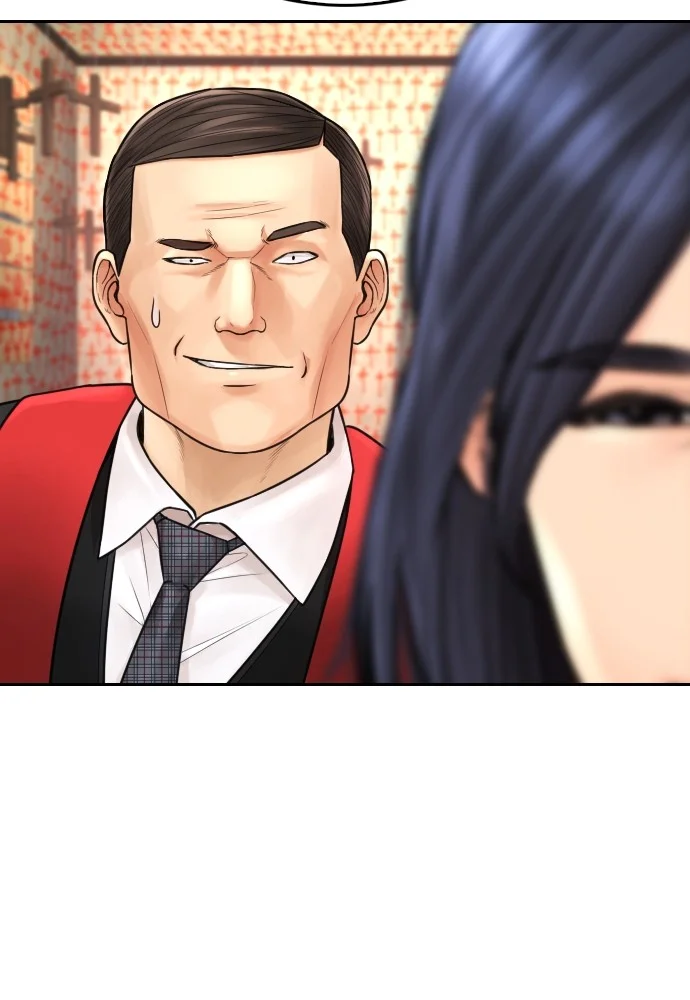 Highschool Lunch Dad Chapter 74 - halaman 170