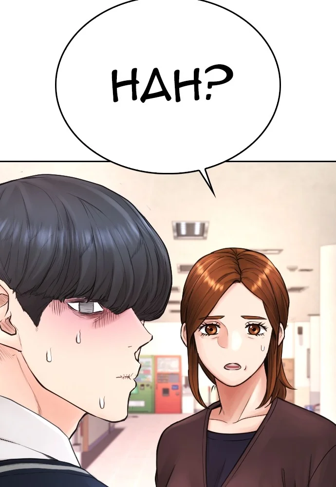 Highschool Lunch Dad Chapter 74 - halaman 23
