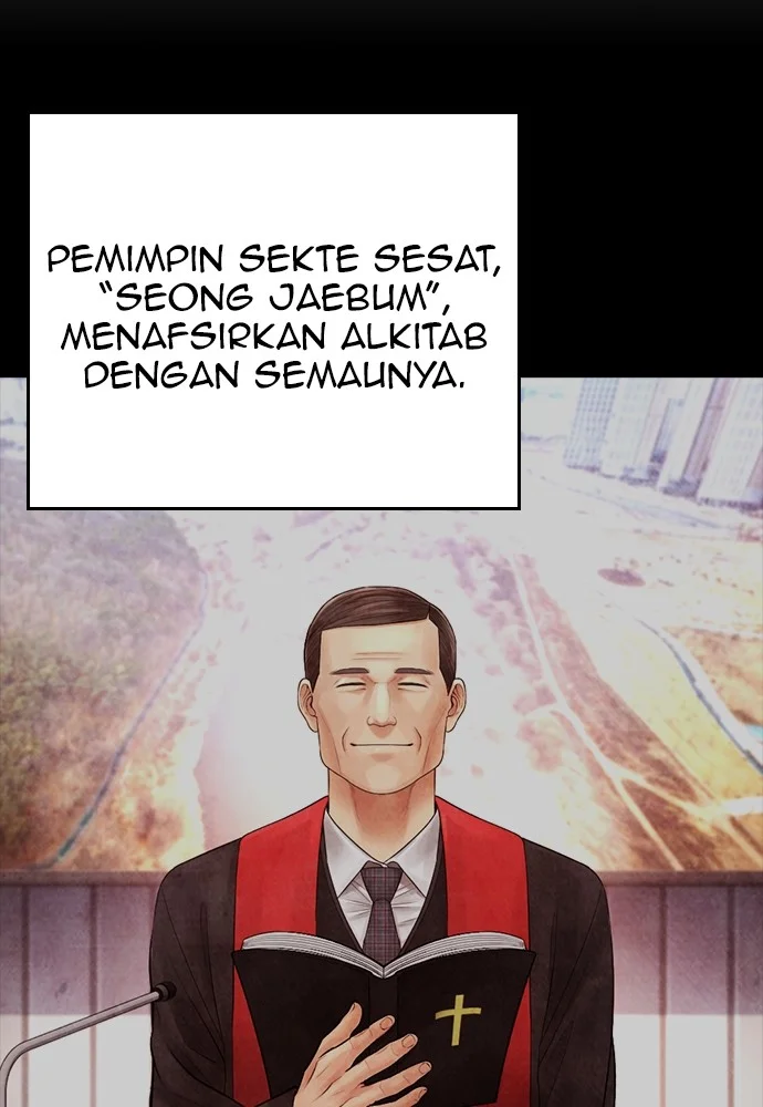 Highschool Lunch Dad Chapter 74 - halaman 87