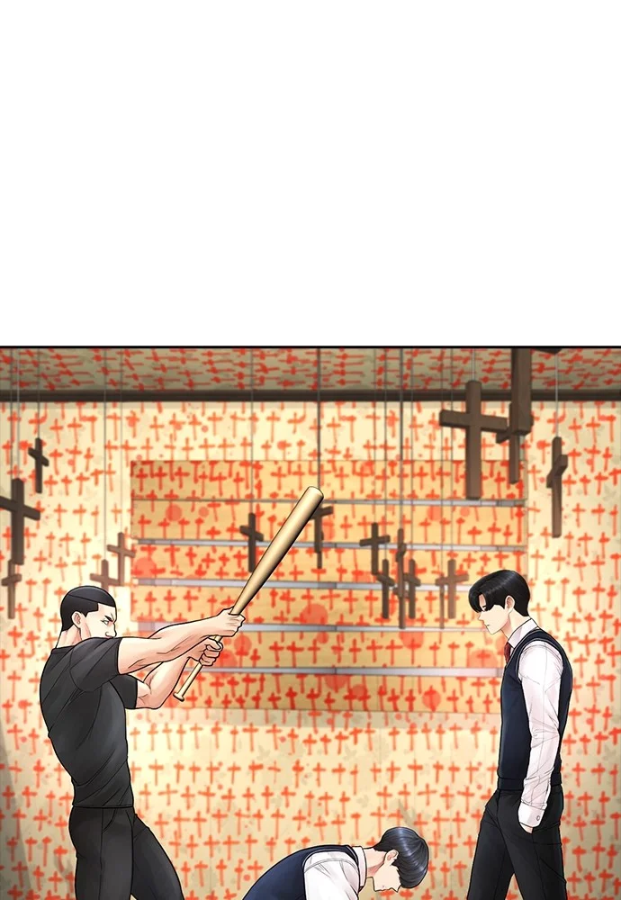 Highschool Lunch Dad Chapter 75 - halaman 104