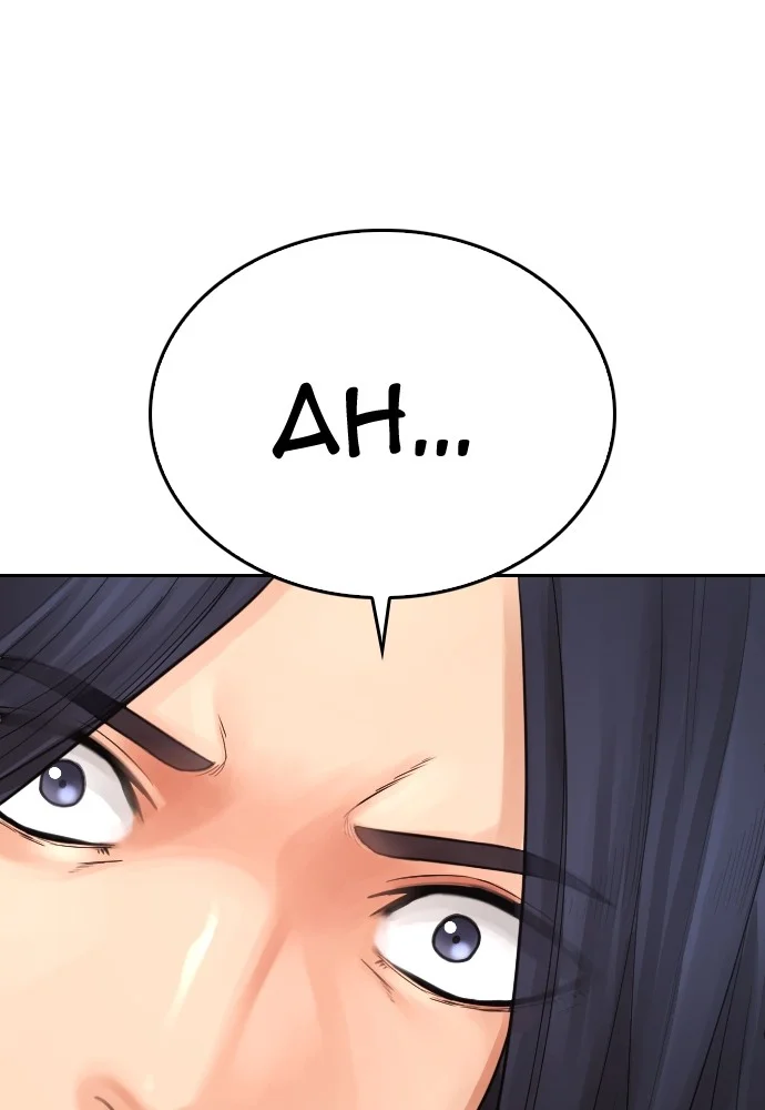 Highschool Lunch Dad Chapter 75 - halaman 148