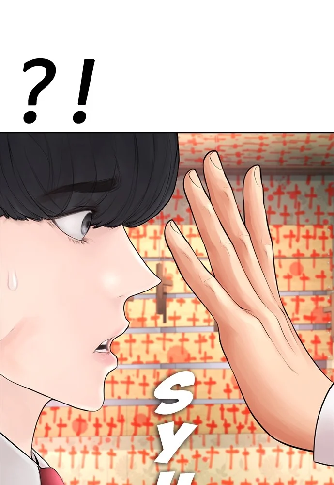 Highschool Lunch Dad Chapter 75 - halaman 41