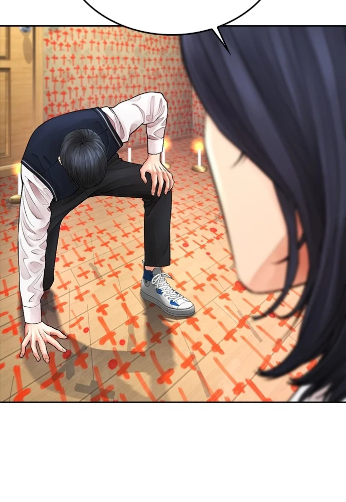 Highschool Lunch Dad Chapter 75 - halaman 47