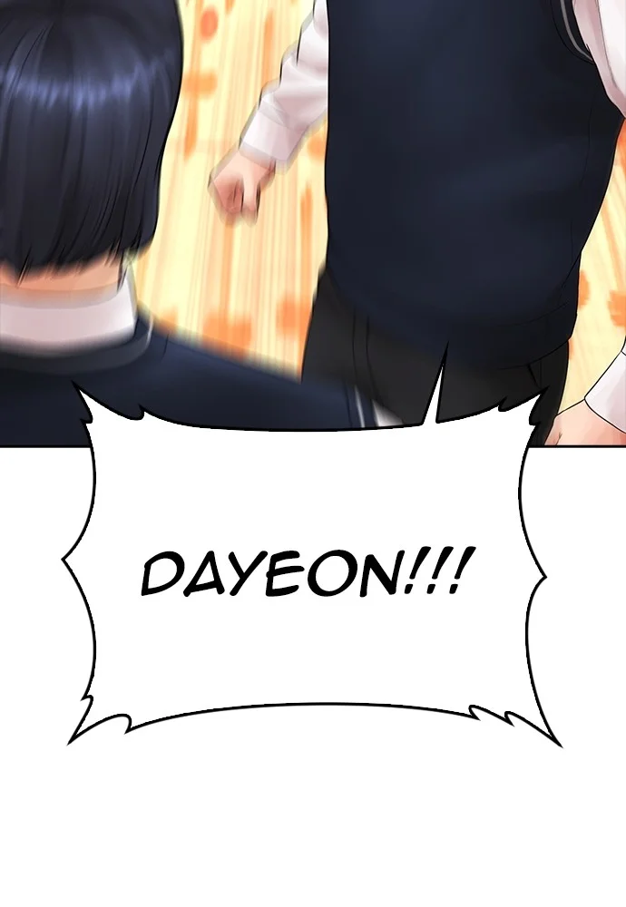 Highschool Lunch Dad Chapter 75 - halaman 94