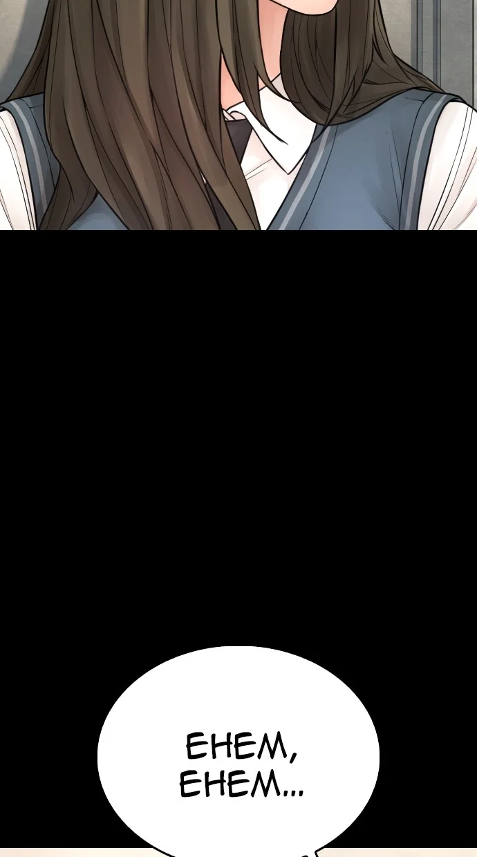 Highschool Lunch Dad Chapter 76 - halaman 111