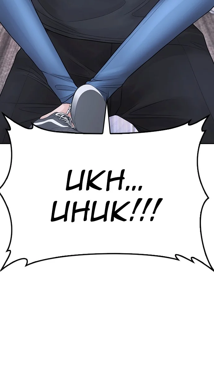 Highschool Lunch Dad Chapter 77 - halaman 7