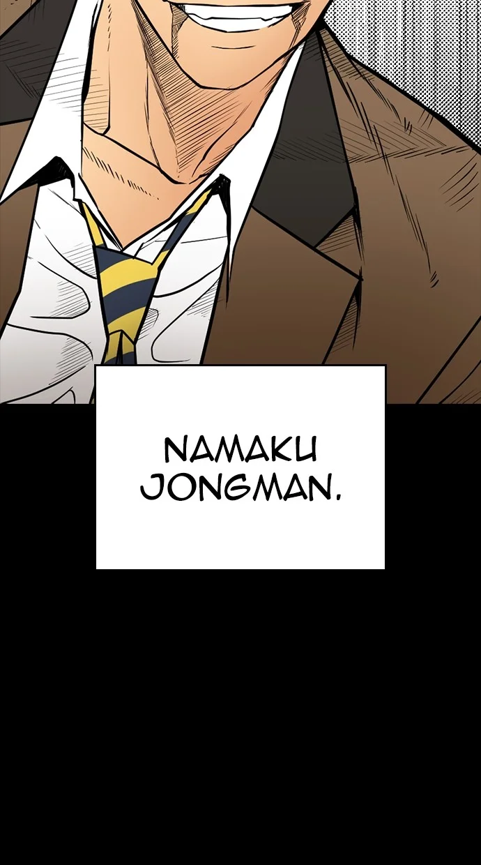 Highschool Lunch Dad Chapter 78 - halaman 113