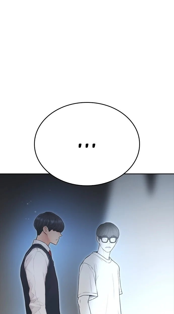 Highschool Lunch Dad Chapter 78 - halaman 38
