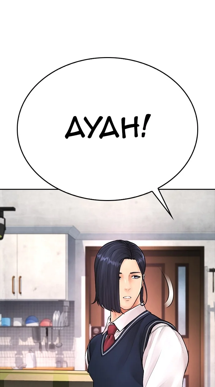 Highschool Lunch Dad Chapter 79 - halaman 165
