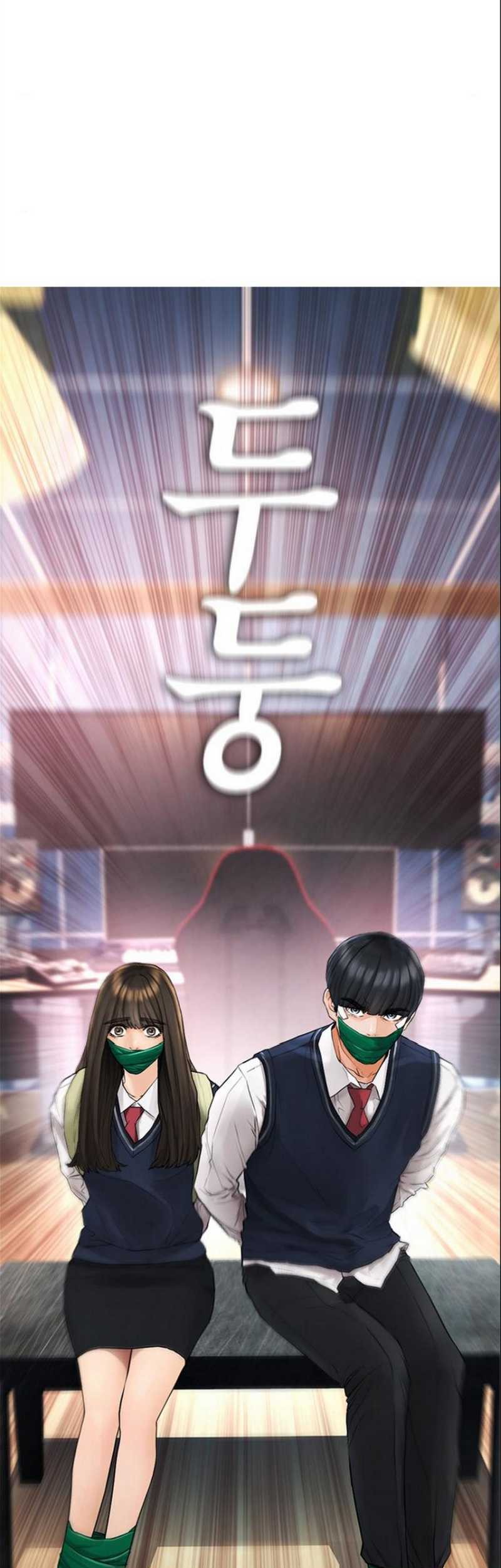 Highschool Lunch Dad Chapter 8 - halaman 51